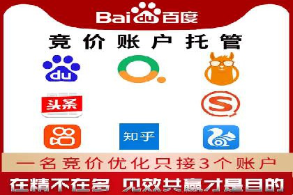 初探SEM竞价培训：从零开始学习投放技巧