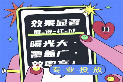 百度信息流广告在教育培训行业的实战案例