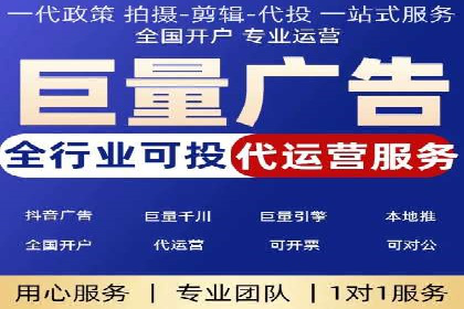 行业领袖的信息流推广开户经验分享